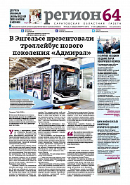№13